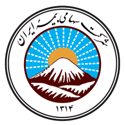 لوگو-بیمه-ایران