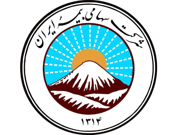 نمایندگی بیمه ایران مرکز تهران